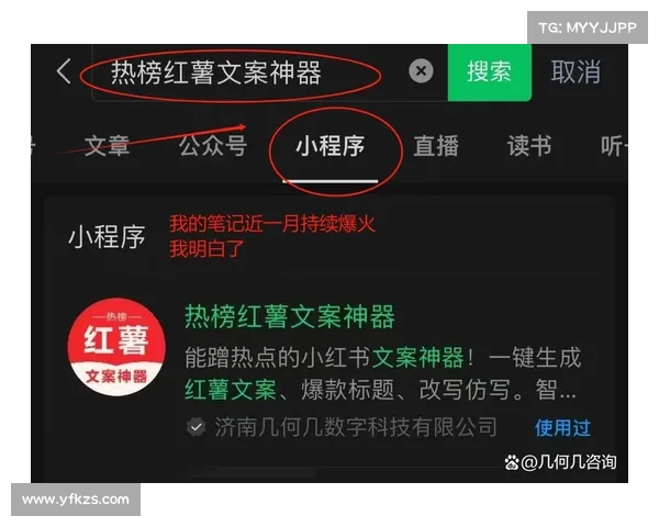 打造爆款成功攻略视频的实用技巧与制作秘诀解析 打造爆款成功攻略视频的实用技巧与制作秘诀解析