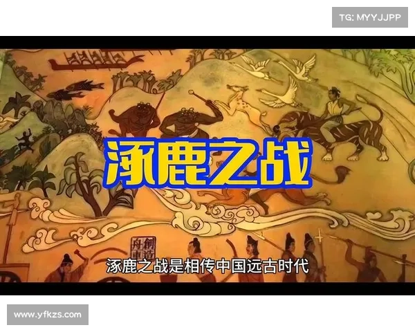 蜀山传奇地煞阵背后的惊天秘密与真实历史解析 蜀山传奇地煞阵背后的惊天秘密与真实历史解析