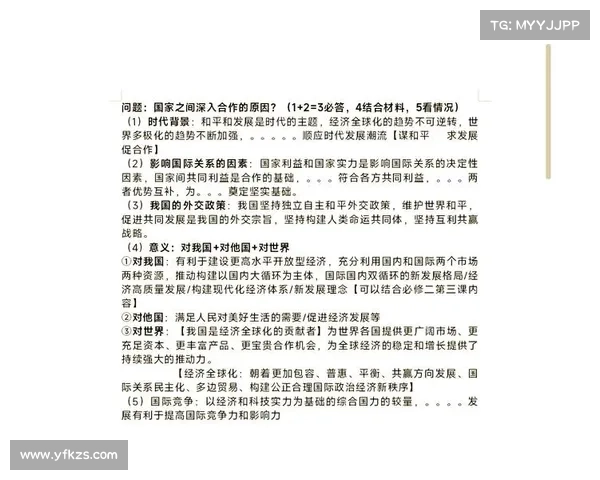 如何在全球化背景下促进卡鲁耶克文化核心的传承与创新 如何在全球化背景下促进卡鲁耶克文化核心的传承与创新