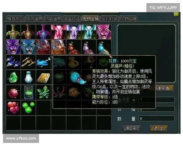 《问道精怪:跨越时空的奇幻冒险与命运交织》 《问道精怪:跨越时空的奇幻冒险与命运交织》