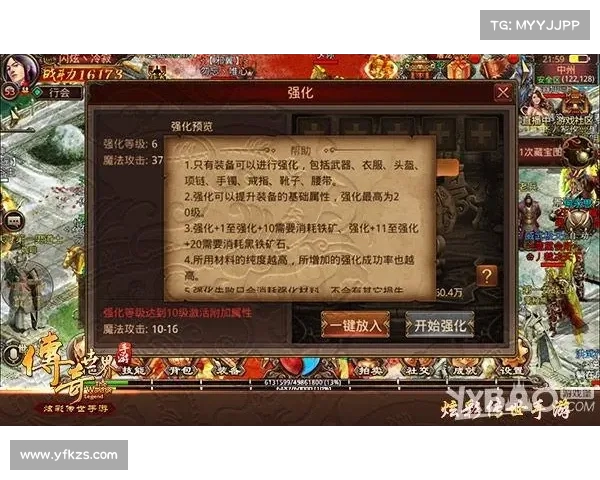 十大超强装备推荐及获取途径详解 助你提升战力轻松制敌 十大超强装备推荐及获取途径详解 助你提升战力轻松制敌