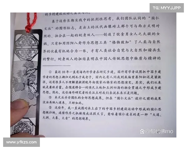 探索阴阳符文的深层含义与古代哲学智慧的融合之道 探索阴阳符文的深层含义与古代哲学智慧的融合之道