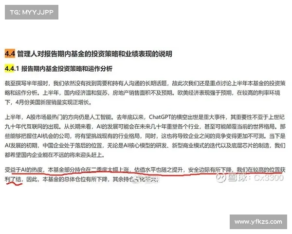 顽固与成功的博弈 揭示敌人策略与智慧较量的深度解析 顽固与成功的博弈 揭示敌人策略与智慧较量的深度解析