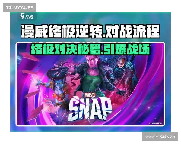 揭示最强式神阵容背后的制胜秘诀与通往绝对胜利的终极策略 揭示最强式神阵容背后的制胜秘诀与通往绝对胜利的终极策略