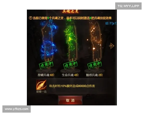 《暗影圣域》中的勇士之魂锤炼之道与成长秘笈探讨 《暗影圣域》中的勇士之魂锤炼之道与成长秘笈探讨