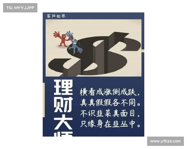 步步为营在人生道路上识破潜藏陷阱与化解危机的智慧指南