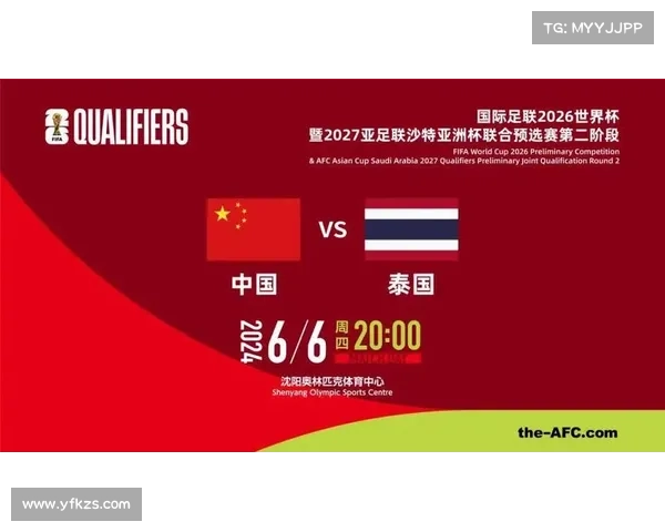 亚洲杯中国队全部比赛时间安排与观赛要点超详细实用终极指南